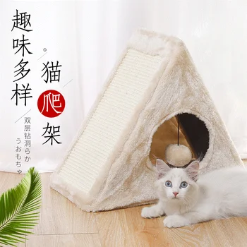 Оптовая продажа с фабрики складная треугольная палатка с сизалевой доской игрушки для кошек готовое кошачье гнездо из сизаля оптом