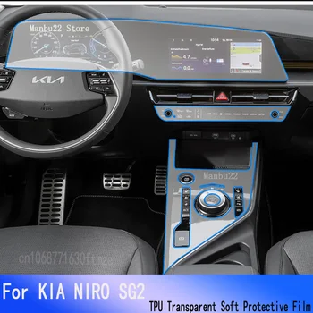 Для MAZDA 6 ATENZA (2017-2019) Hybird автомобильная пленка для GPS-навигации ЖК-экран Защитная наклейка из ТПУ