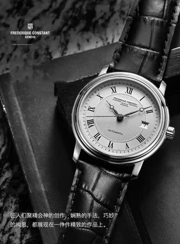 2023 Модные Роскошные Простые часы Frederique Constant для мужчин FC-303, повседневные наручные часы с автоматическим набором даты, кожаный ремешок премиум-класса