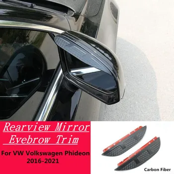 Наклейка на зеркало заднего вида автомобиля, накладка на рамку, защита от дождя для бровей для Фольксваген Фидеон 2016 2017 2018 2019 2020 2021