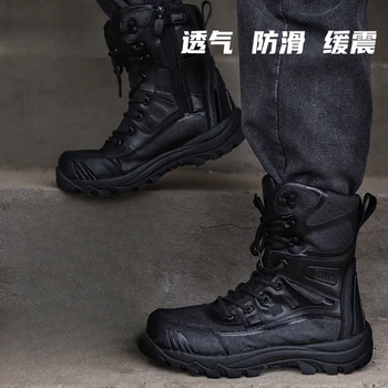 Новое поступление, тактические ботинки для пар, Черная мужская обувь в стиле милитари, противоскользящие армейские ботинки, женские модные ботинки на молнии