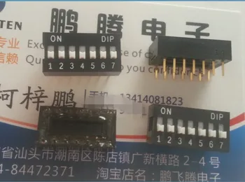 2 шт./лот, импортный кодовый переключатель Yuanda DIP 7P, 7-битный кодовый переключатель типа ключа, 2,54 мм, встроенный черный
