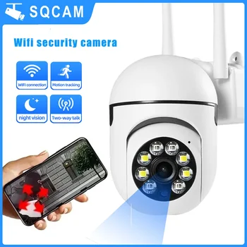 SQCAM 5G Outdoor wifi camera HD 5MP Wifi security camera для наружных wifi камер наблюдения с 4-кратным цифровым зумом с ночным видением