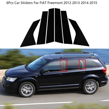 6 шт./компл. Оконная накладка из углеродного волокна, наклейки на колонны BC для FIAT Freemont 2012-2015, Полированные стойки автомобильных аксессуаров