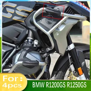 Для BMW R1200GS LC R1250GS ADV R 1200 GS F800GS F850GS Приключенческий Мотоцикл 25 мм Аварийная Планка Бампер Защита Двигателя