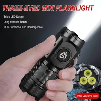 Трехглазый светодиодный мини-вспышка, сверхмощный фонарик, черный Перезаряжаемый портативный наружный фонарик