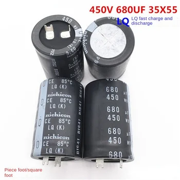(1шт) Быстрая зарядка и разрядка 450 В 680 мкФ 35X55 электролитический конденсатор Nikon 680 МКФ 450 В 35*55