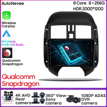 Экран Qualcomm Snapdragon Android 13 IPS для Nissan Sunny Versa C17 2012 - 2014, автомобильная стереосистема Android Apple Carplay DSP 4G