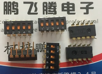 1шт Импортированный японский переключатель кода набора номера A6T-5101 с 5-битным ключом типа прямой вилки с плоским кодом набора 2,54 мм