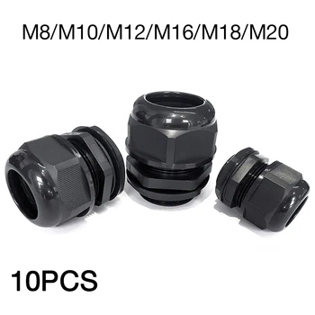 10 шт черных пластиковых водонепроницаемых кабельных вводов M8