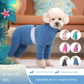 Одежда для домашних собак Осень/зима, Плюшевая Маленькая собачка с регулируемой окружностью груди, Все включено, Теплая одежда для четвероногих