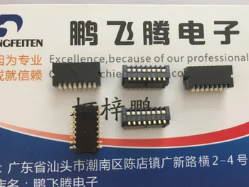 1ШТ Япония CHP-080TB переключатель кода набора номера 8-битный патч SMD1.27 мм тип ключа код бокового набора