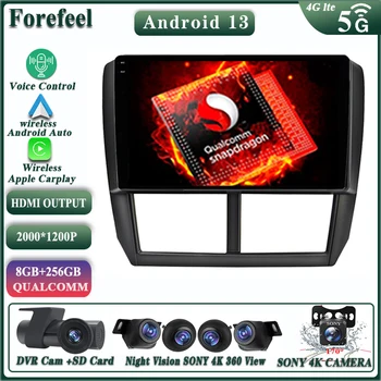 Android13 Qualcomm Snapdragon для Subaru Forester 3 SH 2008-2012 GPS Навигация Авто Радио Мультимедийный плеер Стерео головное устройство BT