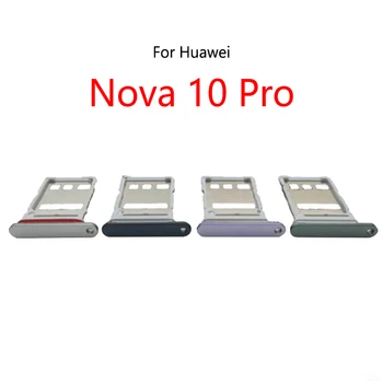 10 шт./лот для Huawei Nova 10 Pro, новый слот для SIM-карты, держатель лотка, гнездо для чтения sim-карт