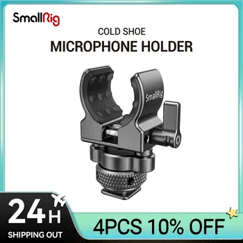 Держатель микрофона SmallRig Quick Release Cold Shoe Microphone Clamp Shot gun с мягким силиконом для поглощения ударов и шума BSM2352