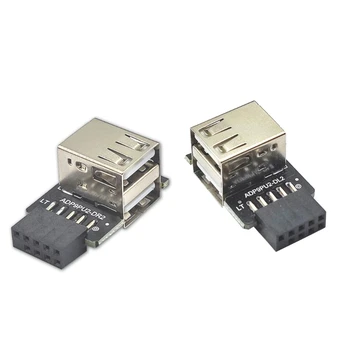 9Pin к 2-портовому разъему USB-адаптера Riser Внутренняя материнская плата 9pin Разъем