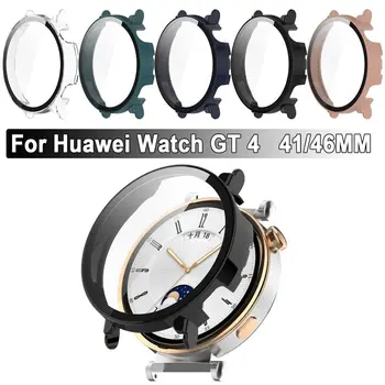 Полный Защитный Чехол Для ПК Для Huawei Watch GT 4 41/46 мм Защитная Крышка Экрана + Прозрачная Пленка Из Закаленного Стекла Аксессуары Для Смарт-Часов