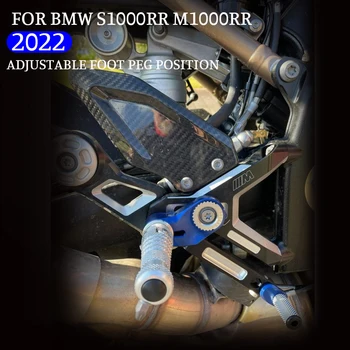 Для мотоцикла BMW S1000RR M1000RR M S 1000 RR Регулируемые Складные Подножки Для Ног Задний Комплект Подножек Комплект Подставок для ног 2019-2022
