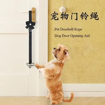 Аксессуары для домашних собак, Собачьи и кошачьи дверные звонки для дрессировки собак, дверной звонок, игрушки для собак, товары