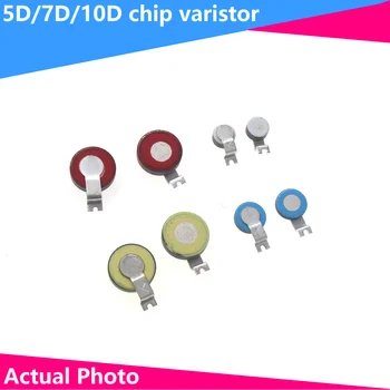 10ШТ SMD варистор 5D/7D/10D электростатический протектор 271/471/511/561 резисторный конденсатор