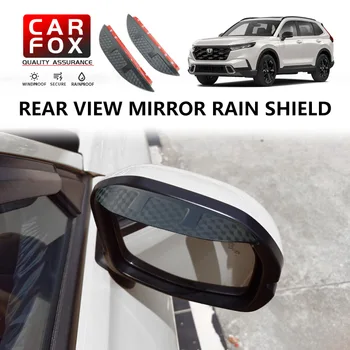 Для Honda CR-V RE RM RT RW RS 2007-2023 Негибкое Акриловое Автомобильное Зеркало Заднего вида Для Бровей, Дождевик, Защита От дождя, Водосточные Желоба