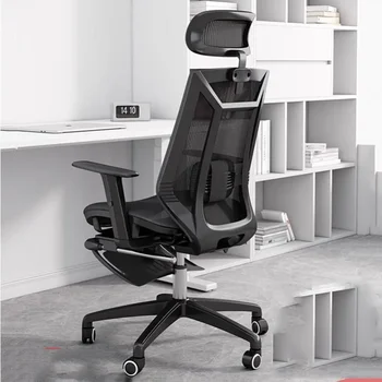 Эргономичное офисное кресло с откидной спинкой, компьютерные мобили, Офисные стулья для гостиной, туалетные принадлежности, Современная мебель