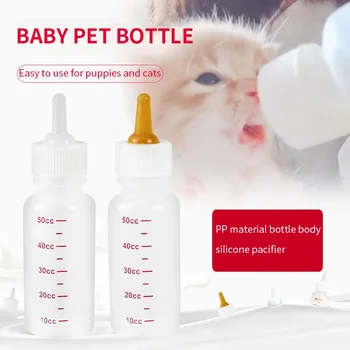 Бутылочка для кормления домашних животных, бутылочка для кормления собак и кошек, бутылочка для кормления новорожденных щенков, 50 мл, 120 мл, силиконовая бутылочка для кормления домашних животных