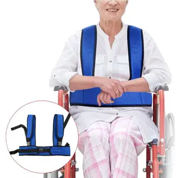 Нескользящий ремень безопасности инвалидной коляски, Регулируемая фиксация плеча, Удобные плечевые ремни для пожилых пациентов, корсет, Поддерживающий жилет