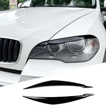 Для BMW E71 X6 2008-2015 E70 X5M 2006-2013 автомобильные глянцевые черные фары Наклейка на накладку для бровей и век из смолы