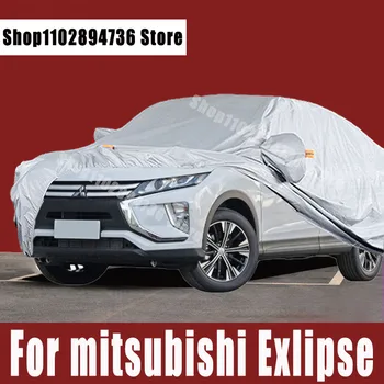 Для mitsubishi Чехлы Exlipse с защитой от солнца и ультрафиолета, защита от пыли, дождя, снега, Автозащитный чехол