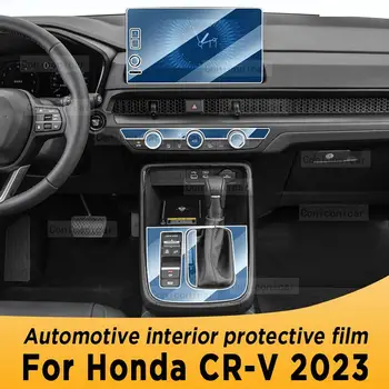 Для Honda CR-V CRV 2023 Панель коробки передач, навигация, Экран салона автомобиля, защитная пленка из ТПУ, наклейка против царапин, Аксессуары