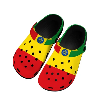 Эфиопский Флаг Домашние Сабо На Заказ Водонепроницаемая Обувь Мужская Женская Подростковая Эфиопская Обувь Садовые Сабо Дышащие Пляжные Тапочки С Отверстиями