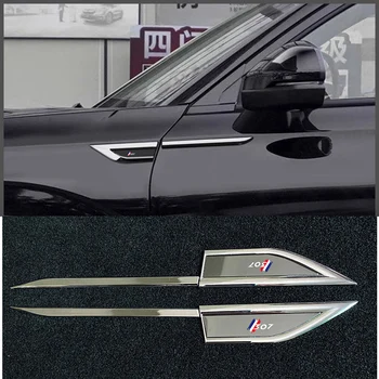 Для Peugeot 307 Экстерьер автомобиля Наклейки для украшения металлических листов на заказ Модификация лазерного логотипа Аксессуары 1 Пара