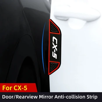 4шт Для автомобиля Mazda Cx5 Cx-5, полоса для защиты от столкновений, устойчивая к царапинам резина для дверной чаши автомобиля. Ctrip Защитная полоса для зеркала заднего вида