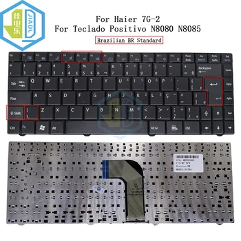 Бюстгальтер Бразилия Бразильская Клавиатура Для Positivo Premium N8080 N8085 N8930 N8510 N8530 N8570 N8575 N8820 N8110 Для Haier 7G-2 Teclado