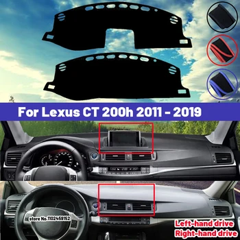 Высокое качество для Lexus CT 200h 2011-2019 CT200h, коврик для приборной панели автомобиля, солнцезащитный козырек, защита от света, ковры с защитой от ультрафиолета