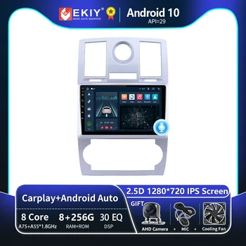 EKIY T8 Автомагнитола для Chrysler Aspen 300C 2004-2008 Android 10 Стерео Carplay Мультимедийный плеер Навигация GPS No 2 DIN DVD